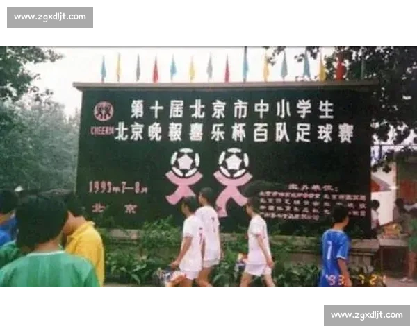 十年归队：百队杯少年的重返之约